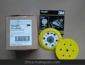 专业公司出售优质3M PN07390托盘 防滑有孔设计，劳保用品与装配领域的创新解决方案