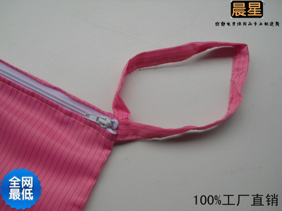 专业防护，量身定制 东莞晨星劳保防静电布袋与无尘服布袋解决方案